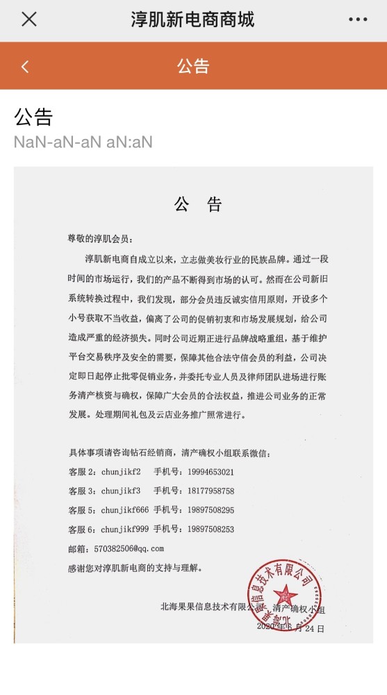 2035年澳门资料免费公开，信息共享的新时代2023年澳门正版资料免费公开挂牌
