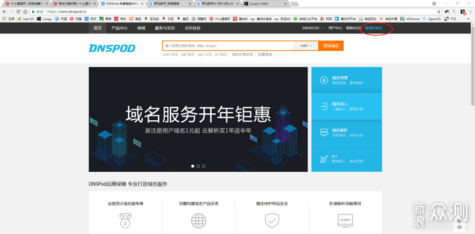探索比思永久域名的无限可能,构建品牌与用户的永恒桥梁比思永久域名怎么才能发帖