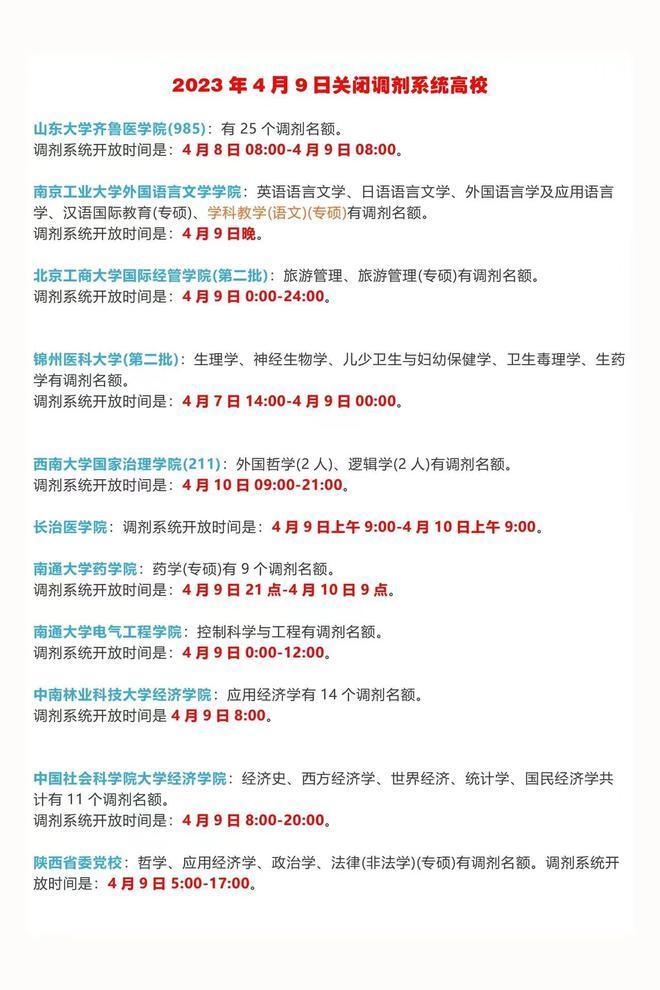 2038年最全香港资料指南，精准信息，一网打尽2023最准资料香港大全100期
