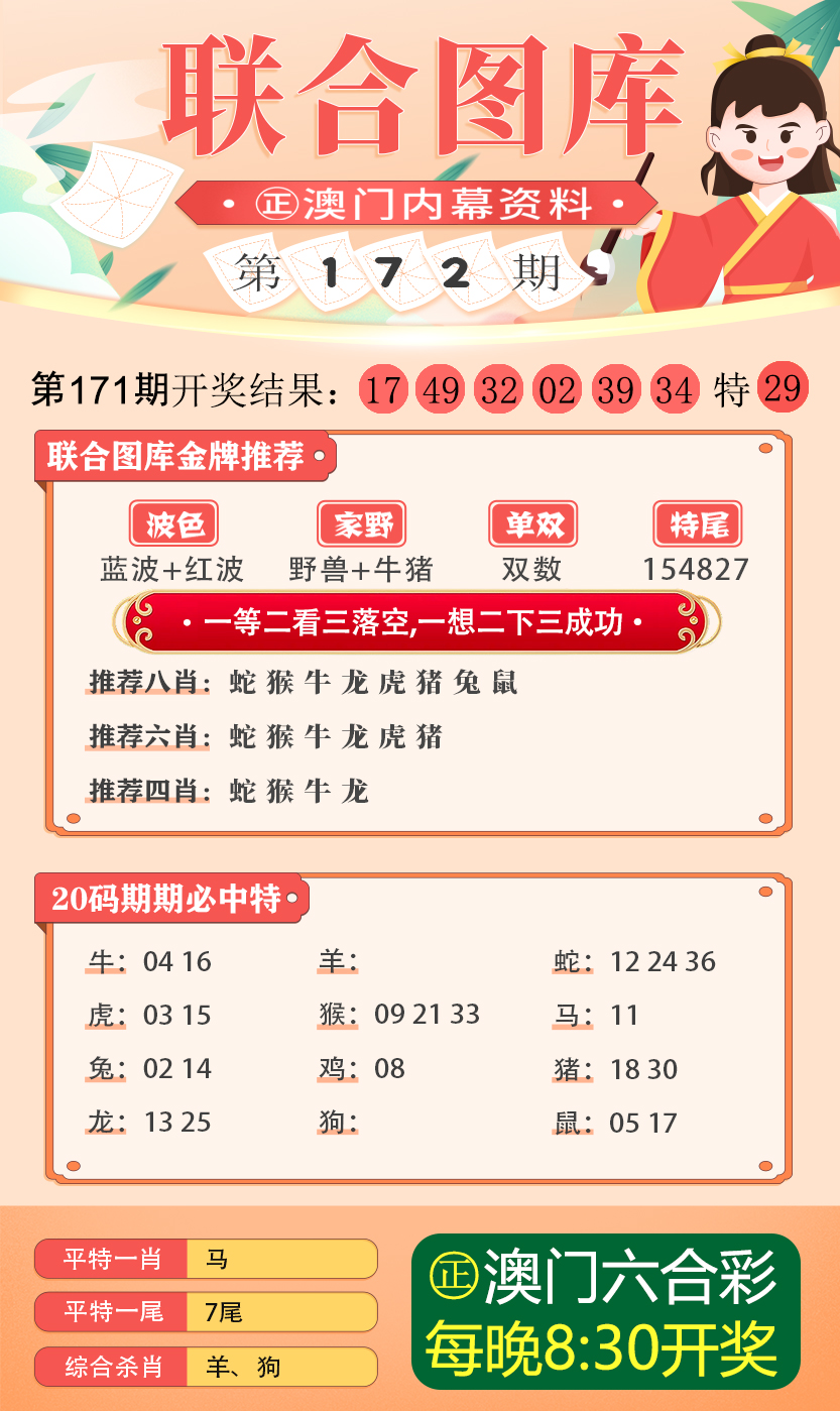 35图库大全，免费资料图的宝藏之地35图库大全免费资料图 印刷