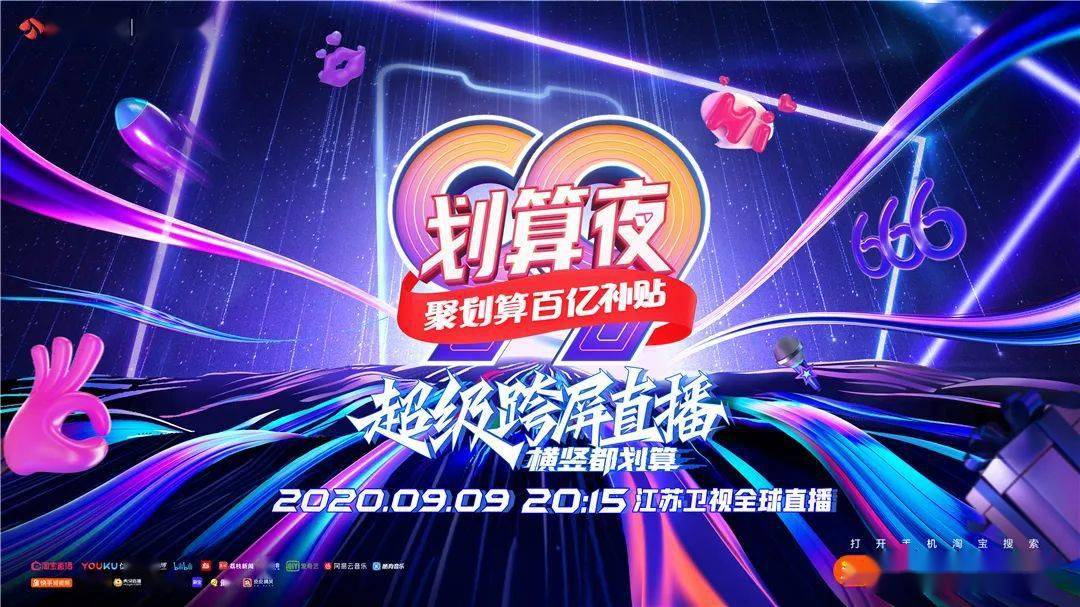12月奇迹之夜,揭秘‘数字狂欢’记一次震撼的开奖直播现场体验118图库开奖现场开奖播放