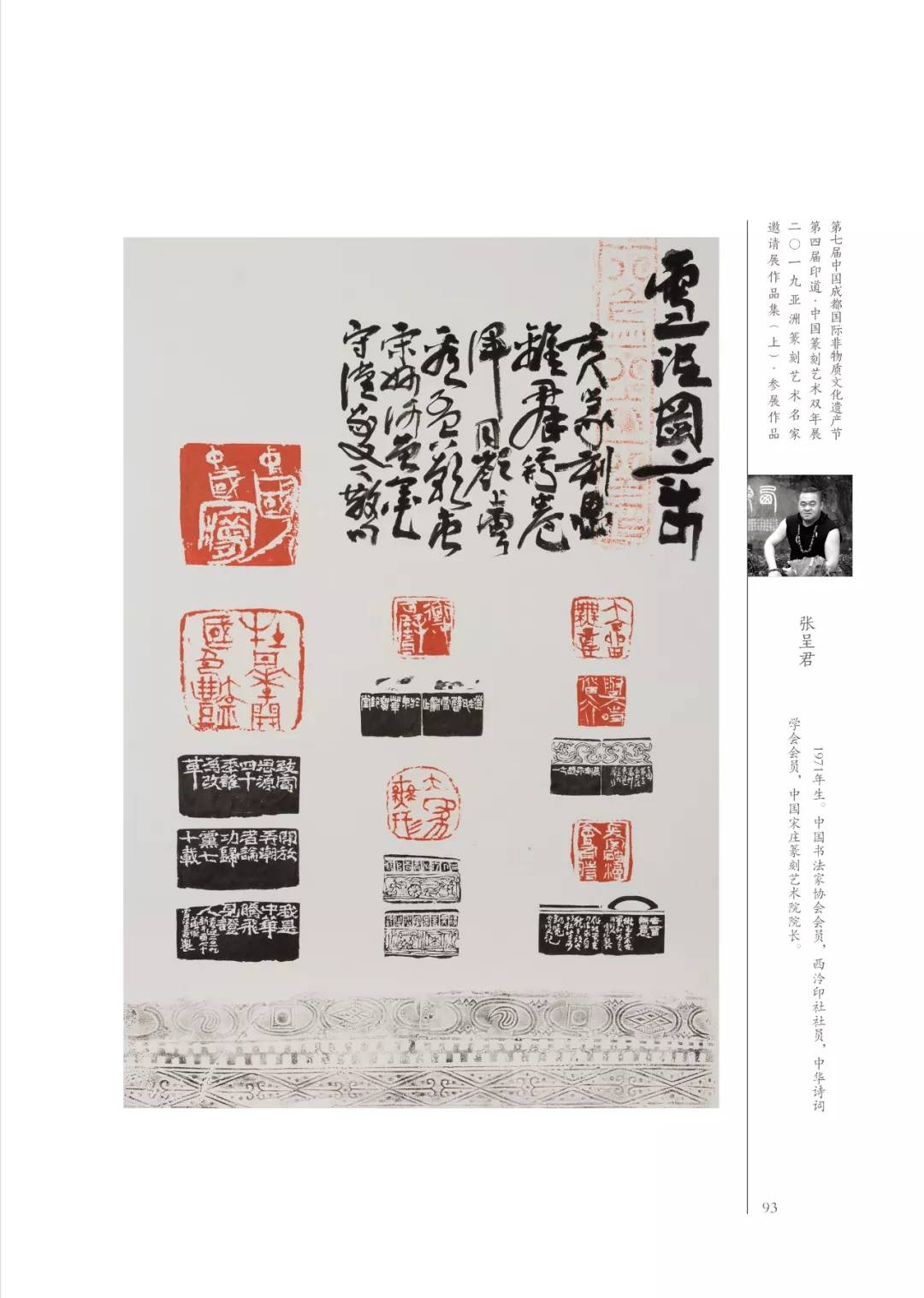 探索128彩色厍图印刷的无限魅力，技术与艺术的完美融合118彩色厍图印刷图库分析工具