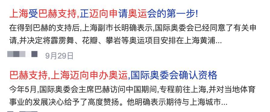2036年，一码不灵，未来预测需理性2023一码一肖100%准确285.