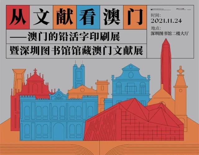 2036年澳门资料大全，免费彩色信息指南与未来展望（虚构文章）2023澳门资料大全免费彩色4999