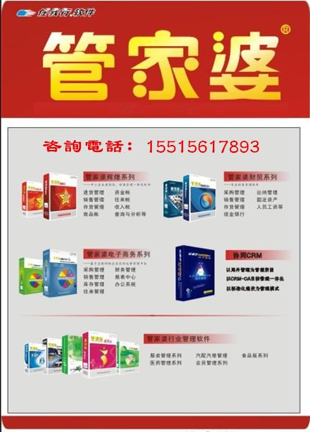 管家婆正版全年免费资料，企业管理的智慧之选管家婆2021年全年免费资