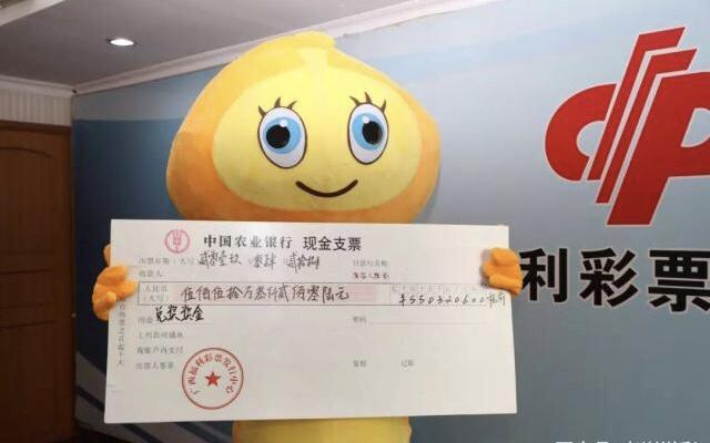 今晚香港开奖结果，揭秘彩票背后的故事与期待香港今晚开奖结果历史查询