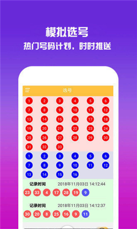 2014年香港开奖结果记录,回顾与展望2021年香港开奖结果记录14期查询