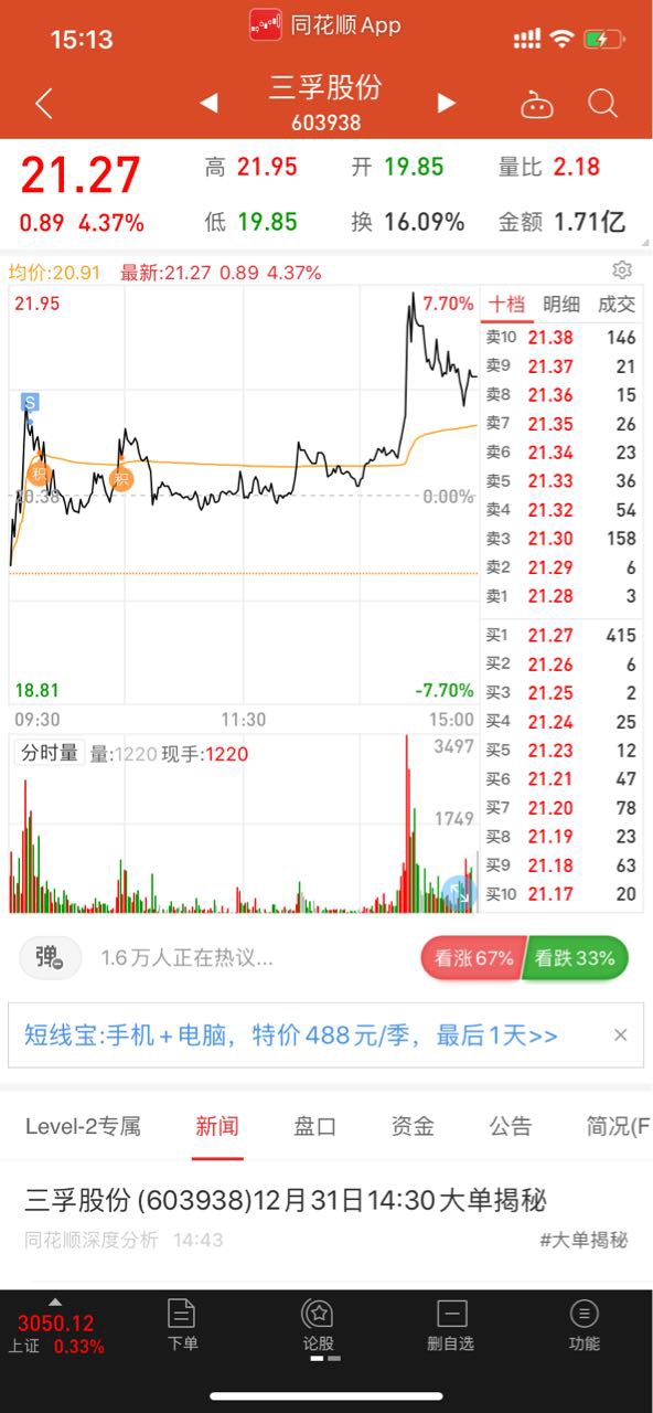 澳门今天开奖结果揭晓，幸运与希望的交汇澳门今天开奖结果出来了吗图片