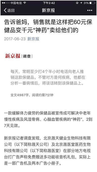 ）在信息爆炸的时代，知识的获取不再受限于时间和空间。特别是在互联网技术飞速发展的背景下，strong>全年的免 资料成为了一个备受追捧的概念。2025年免费正版资料大全