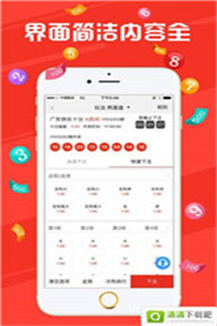 澳门今晚开奖结果查询，揭秘新澳门的幸运时刻新澳门今晚开奖结果查询表最新版