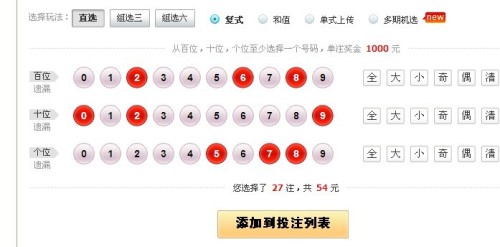 历史开奖记录，透视彩票的过去与现在历史开奖记录开奖结果