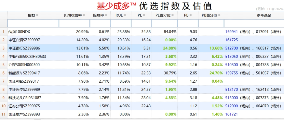 澳门新彩今日开奖揭秘，探寻幸运号码与价格奥秘新澳门开奖结果2020+开奖记录_