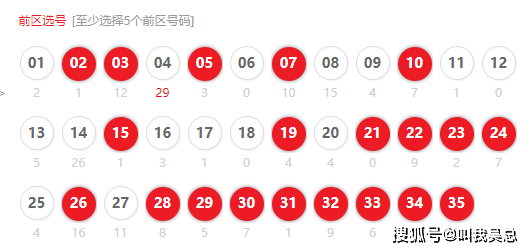 澳门新春彩运,203年十期开奖记录深度解析澳门开奖2020开奖记录