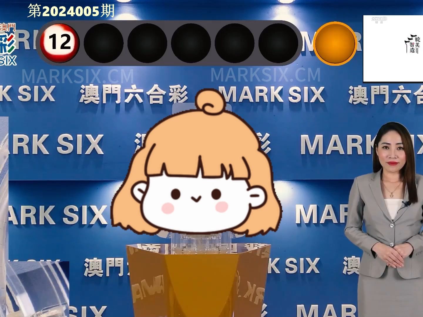 澳门开奖新动向，2024年8月1日最新消息全解析新澳门开奖结果