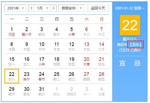 澳门新春彩市，203年今晚开奖结果与生肖图揭秘澳门202|开奖结果