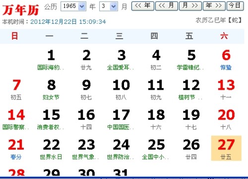 澳门新彩今晚开奖揭秘，探寻数字背后的幸运密码新澳门开奖记录查询今天晚上开奖结果多少号