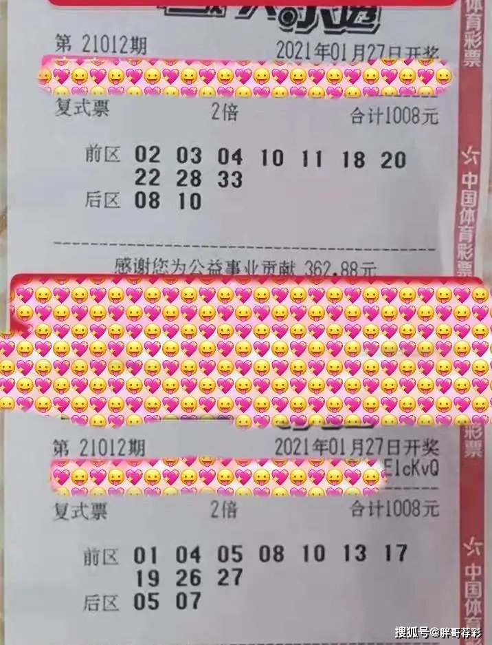 澳门新彩今晚开奖揭秘，探寻背后的数字奥秘澳门今晚开奖结果+开奖记录2021年