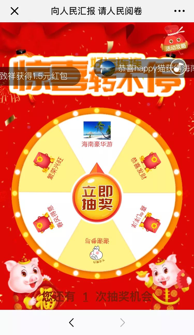 澳门新彩今晚开奖揭秘，探寻幸运的秘密新澳门开奖结果2020+开奖记录_