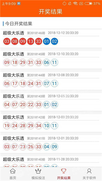 澳门彩，新开奖结果与资料布的深度解析澳门最新版本开奖网址