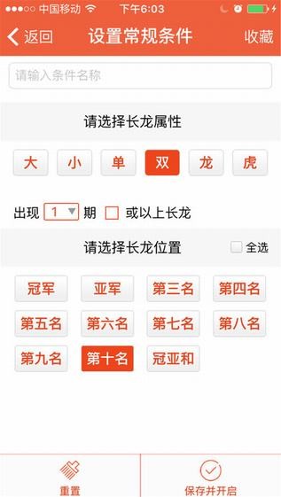 探索新澳门现场开奖直播的观看指南新澳门现场开奖直播在哪看啊