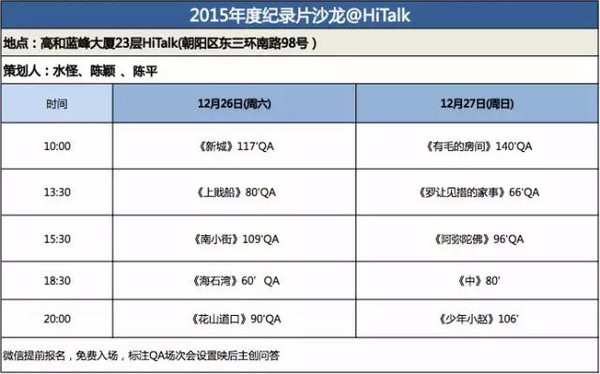 2048年新澳门开奖结果记录查询表，数据时代的透明与公正2024年新澳门开奖结果记录查询表下载