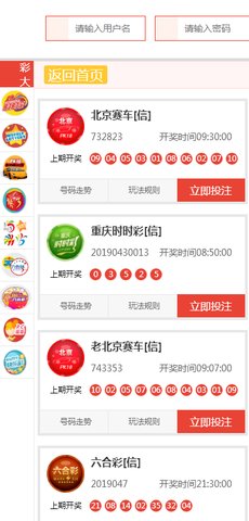 2043年新澳门开奖结果记录与直播视频播放，透视数字时代的彩票文化2020年澳门最新开奖结果