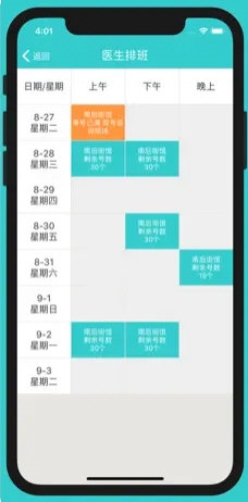 揭秘2046，新澳门开奖结果背后的数字游戏与理性思考—从号码到人生哲理的探索之旅澳门2020开奖结果 开奖记录148期开什么