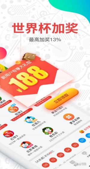 探索新澳门开奖结果2036，透明、安全与科技的完美融合新澳门开奖结果2023开奖记录表查询网站