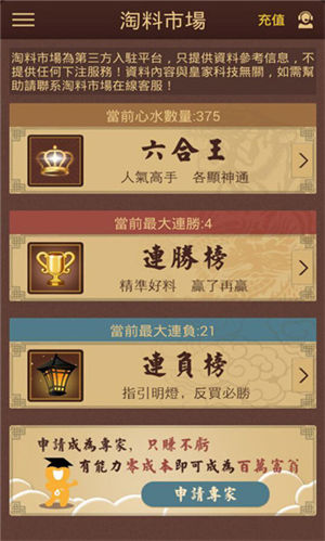 澳门彩，历史开奖记录与最新走势分析新澳门开奖结果