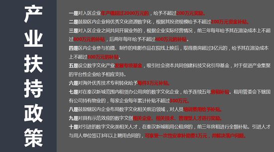 澳门开奖记录 第6页