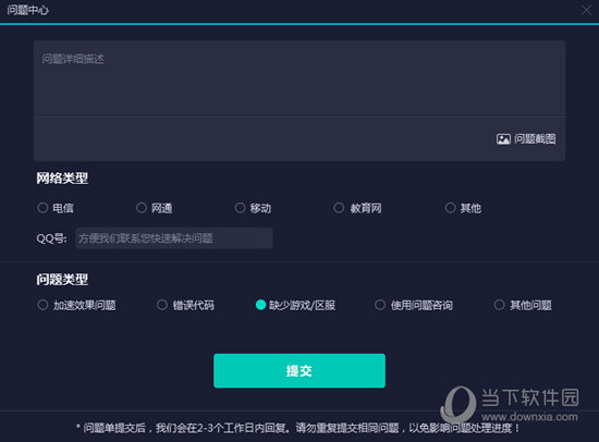 澳门彩历史开奖记录查询，第129期最新解析澳门彩开奖历史记录列表