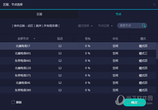 澳门彩历史开奖记录，探秘新与传统的交融澳门彩开奖历史记录列表