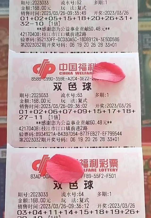 澳门新彩综合走势图204年3月1日开奖结果最新查询，理性看待彩票，享受生活乐趣澳门345期