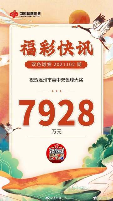 今日新澳门开奖结果揭秘，幸运的瞬间与理性的期待今天新澳门开奖结果查询表