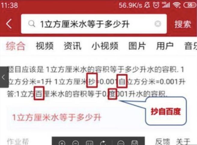 独留清风醉 第9页