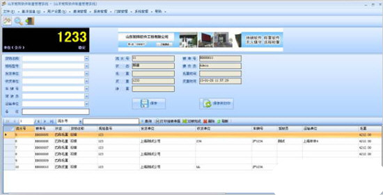 澳门今期开奖结果查询汇总分析最新澳门最新版本开奖网址