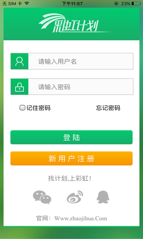 澳门走势图，彩民新宠与风险并存的数字游戏新澳门走势图最新彩民网下载安装