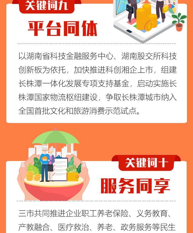2035年新澳门，多元融合与持续发展的蓝图分析2025新澳门开奖走势图