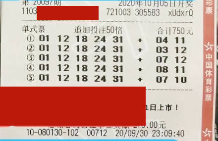 澳门2045，新时代的幸运之轮—大乐透开奖历史与未来展望澳门2020开奖结果 开奖记录148期开什么