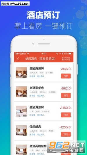 探索新澳门app手机安卓版，便捷、安全与娱乐的完美结合新澳门app手机安卓版下载