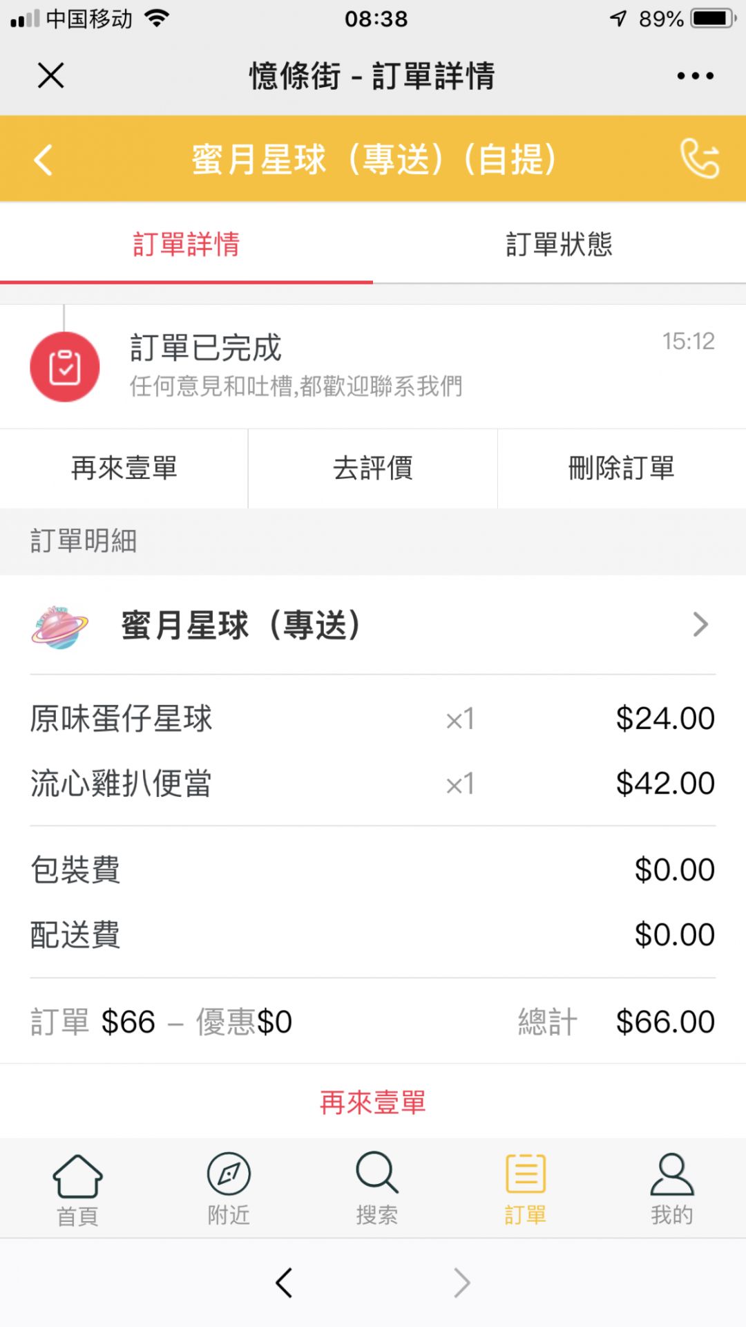 探索新澳门官方网站，轻松查询开奖结果与查看中奖金额查一下澳门开奖记录