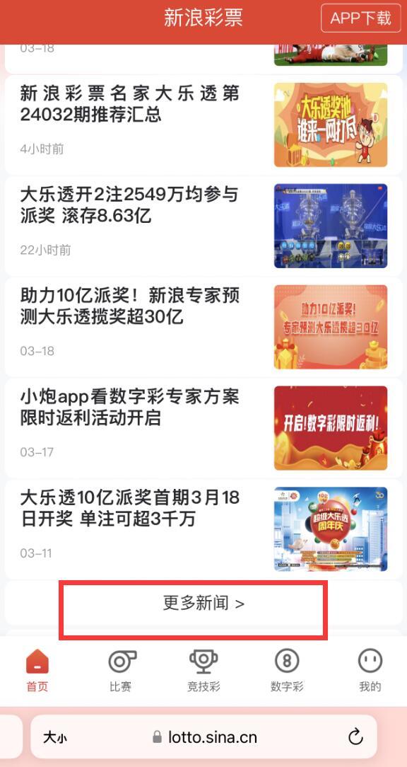 探索新澳门官方网站，中文版浏览器下载与安装指南新澳门网投是真的吗