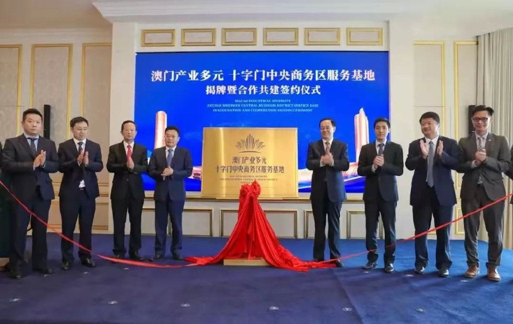 澳门新风尚，探索澳門集團有限公司的多元化发展之路新澳门是正规平台吗