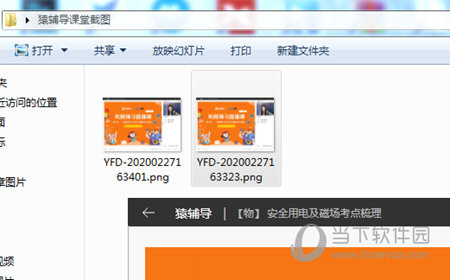 澳门彩今日开奖结果查询，揭秘新澳门的幸运时刻新澳门彩开奖结果今天查询结果110