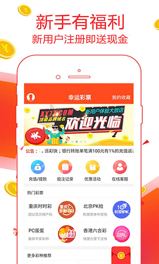 澳门彩今日直播回放，揭秘新澳门的幸运时刻新澳门彩开奖结果今天直播回放视频在线观看