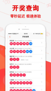 揭秘今日新澳门彩开奖结果，探寻幸运数字的奥秘新澳门开奖记录