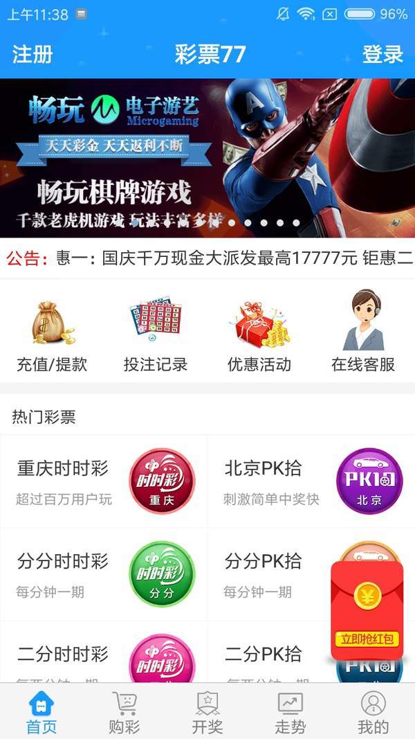 澳门彩历史开奖结果查询，今日揭晓的幸运数字新澳门彩历史开奖结果查询今天开什么号码
