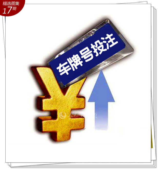 澳门彩出号综合，24码走势与中奖概率的深度解析新澳门期期准