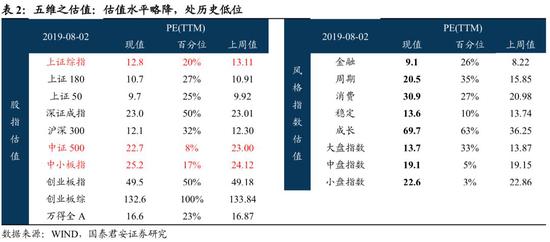 澳门彩历史开奖记录，全息视角下的价格与图片解析新澳门开奖结果2020+开奖记录_