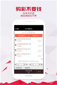 新澳门彩开奖结果权威查询平台，官方网站使用指南与安全提示新澳门开奖结果2020+开奖记录_